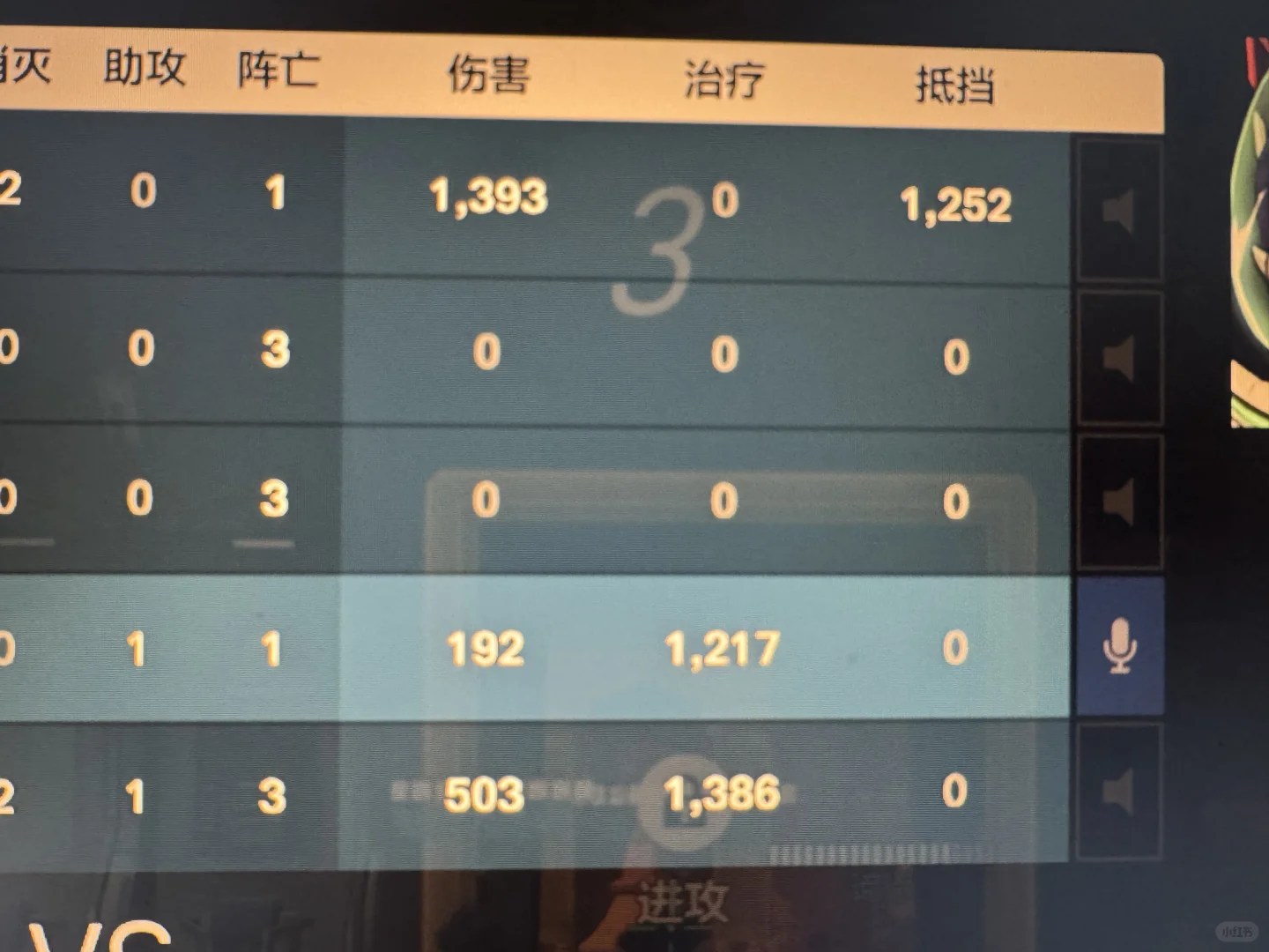 排位第二次遇到脚本🤩