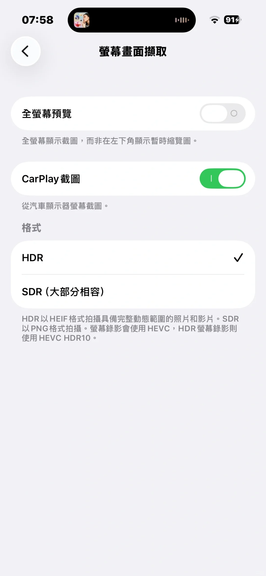 好吧你们原来都不喜欢iOS26…