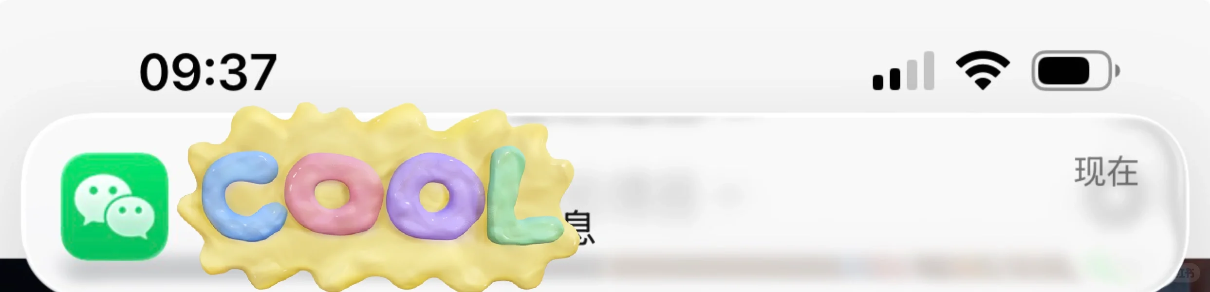 也是让我火速用上ios26了