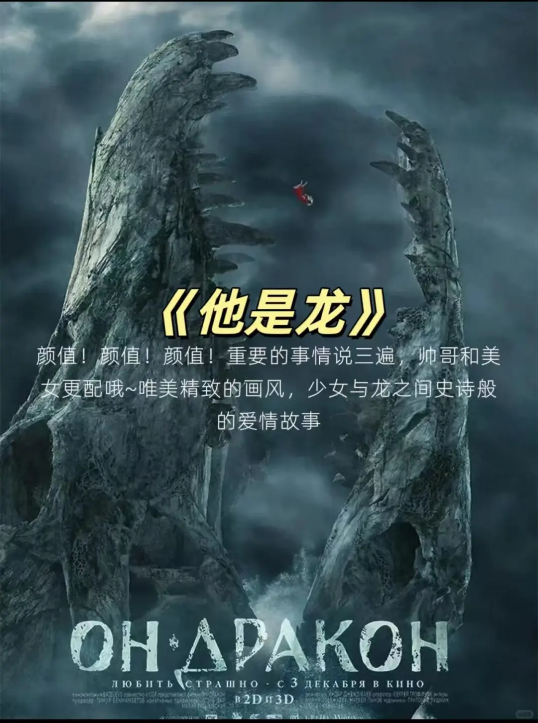 情侣夜晚感情升温必看的小电影来喽