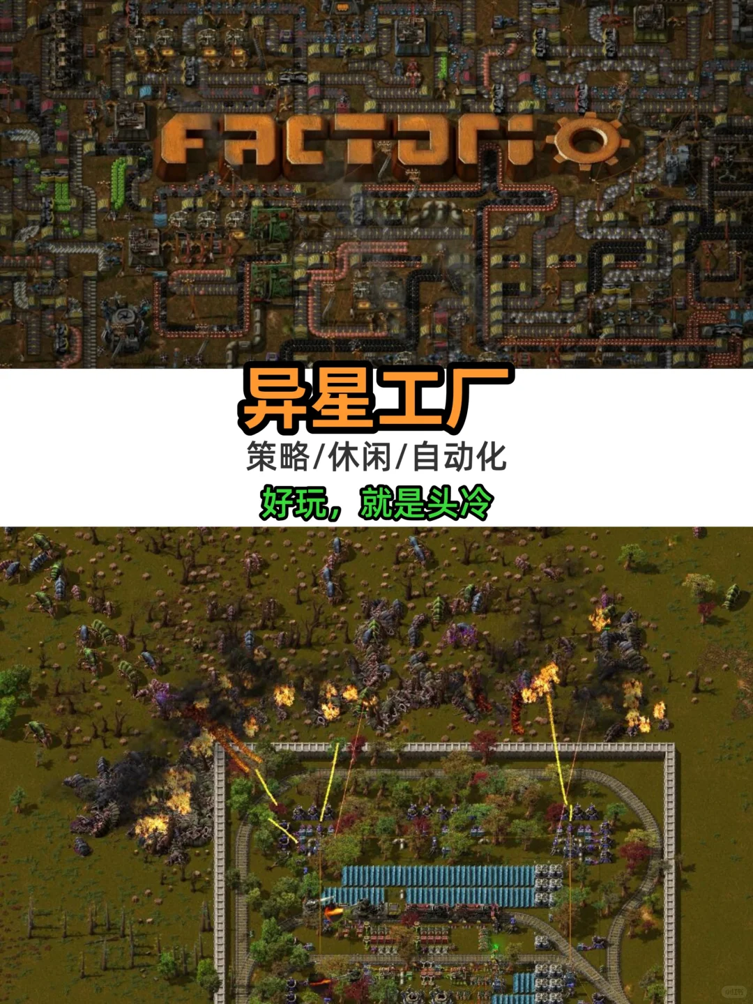 超级耐玩的单人游戏