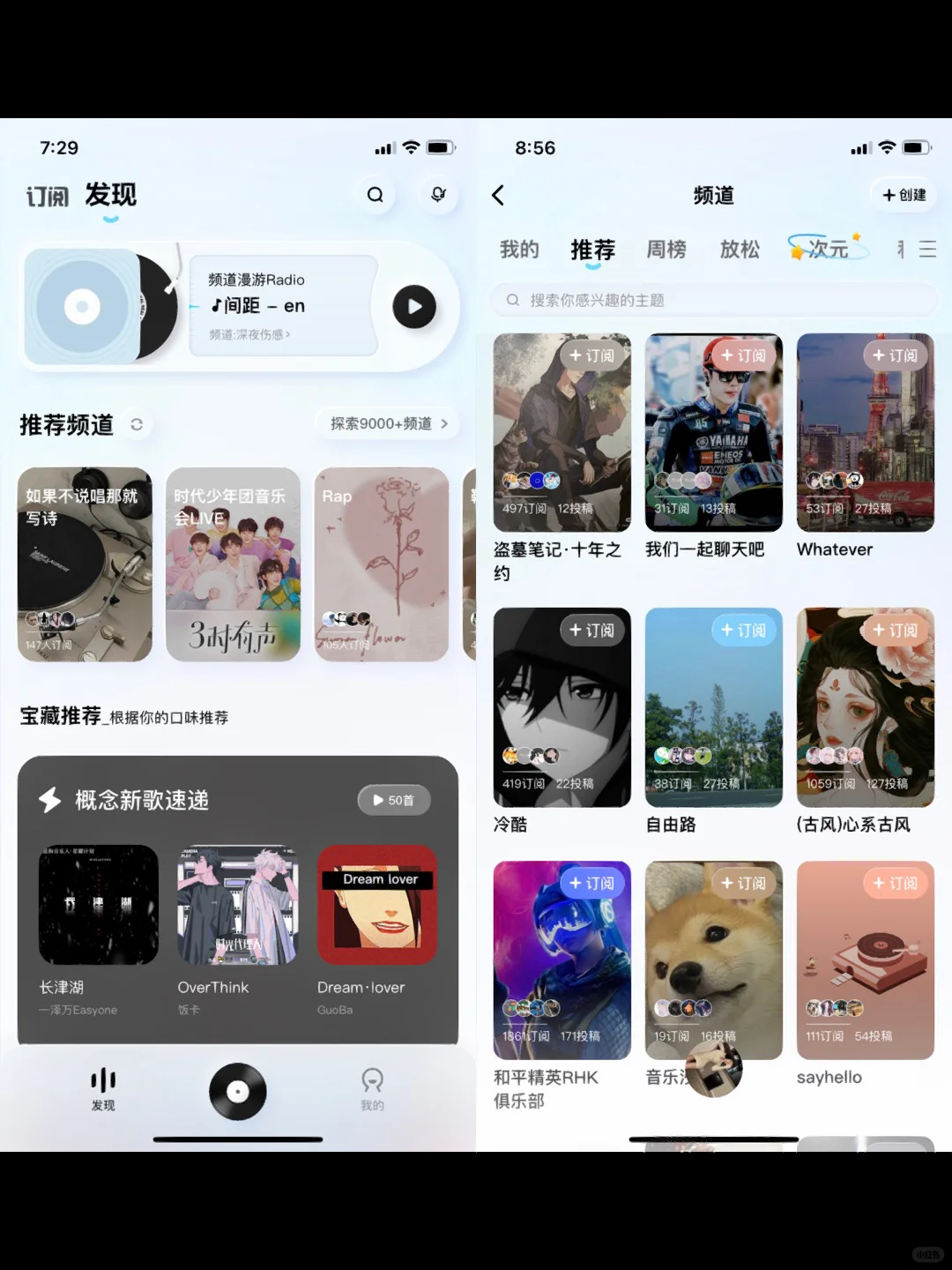 【有点东西】概念版3.0新鲜出炉，不愧是你