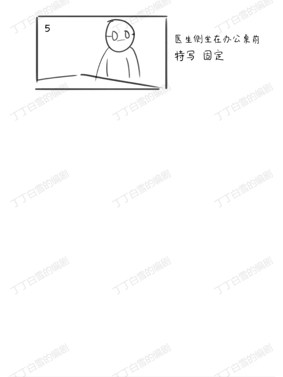 app类信息流广告脚本