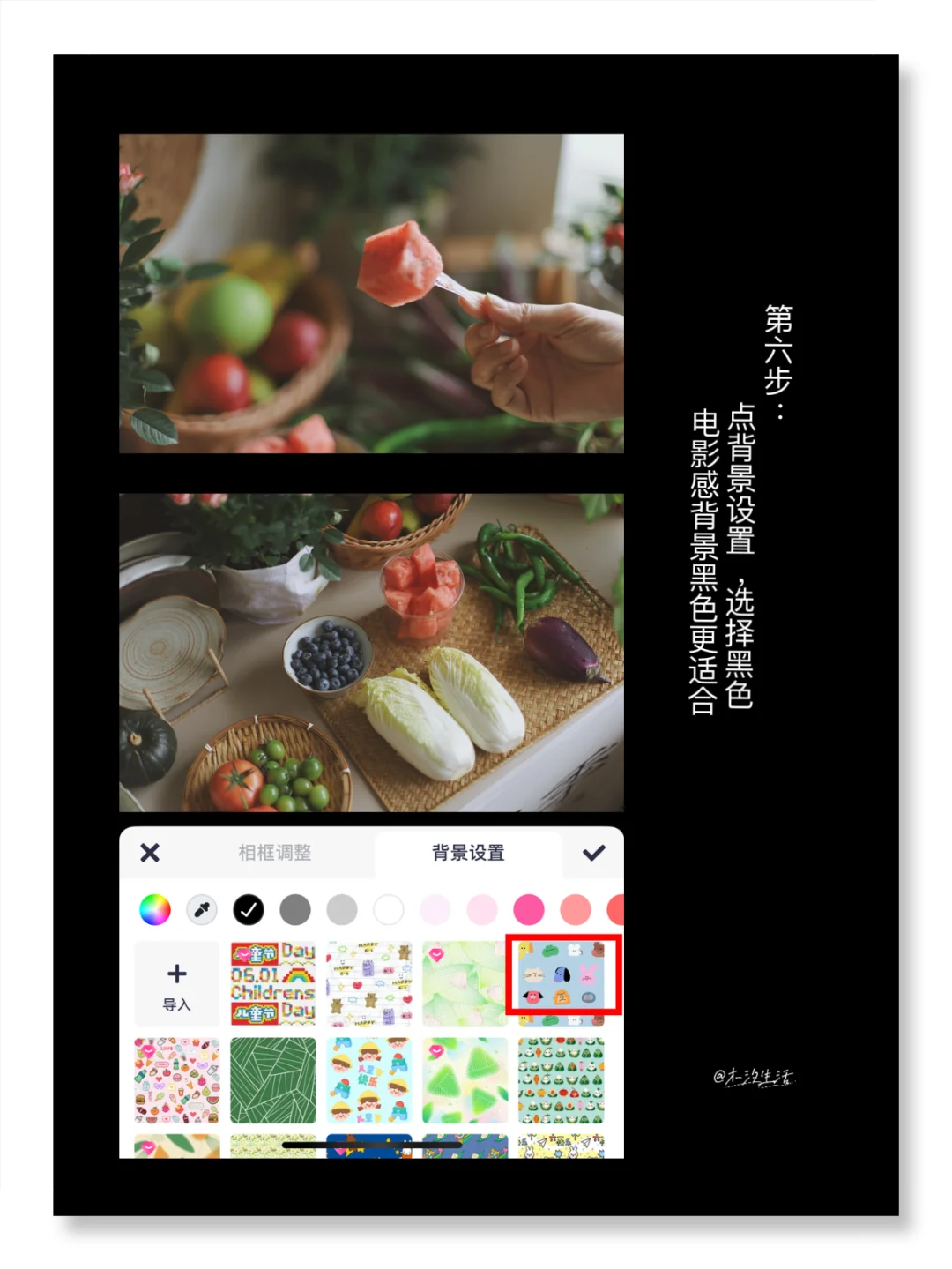 生活电影🎬丨被追问的电影感拼图教程来了🍃