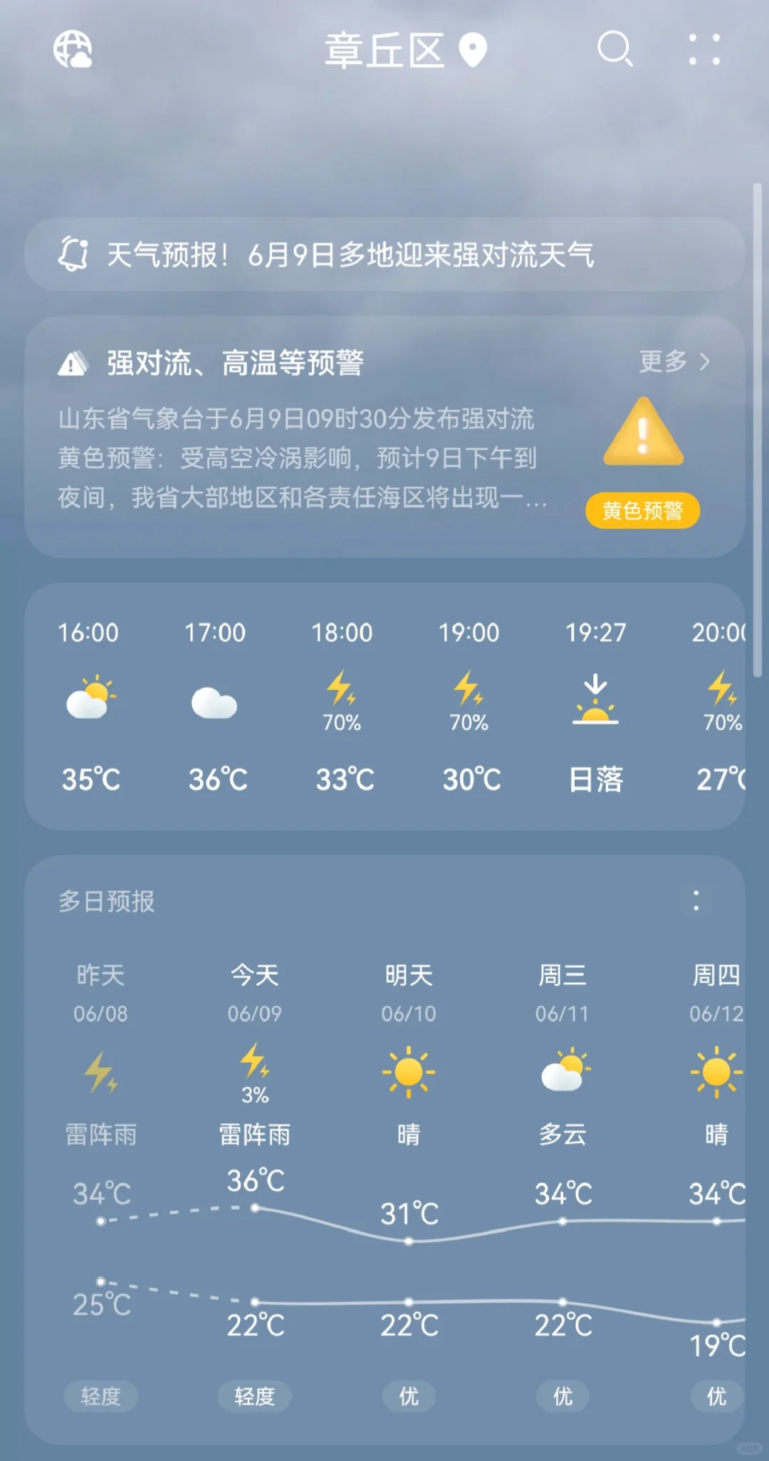 每个华为机主都必卸载的app