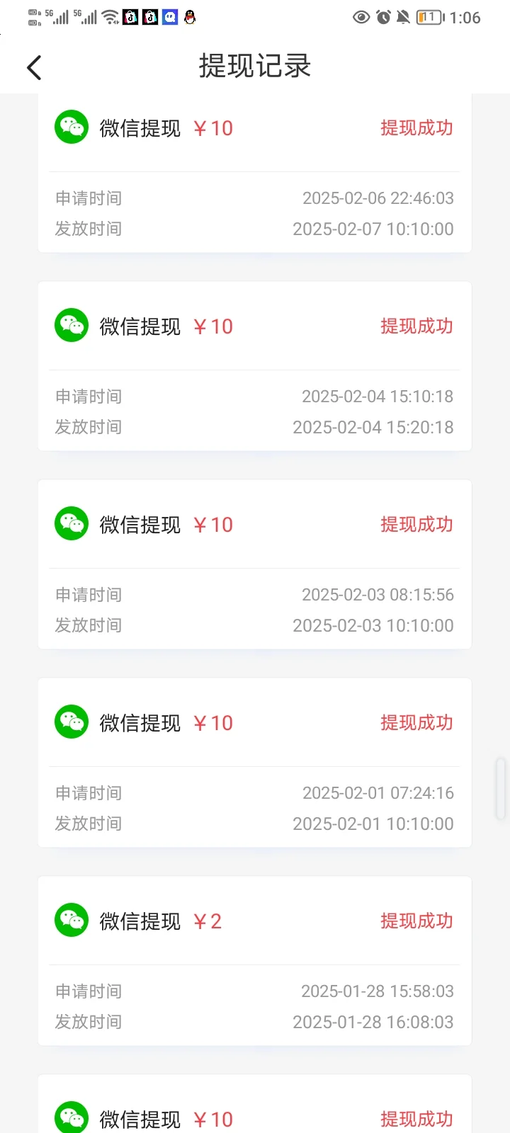 来游戏派玩游戏赚钱吧！