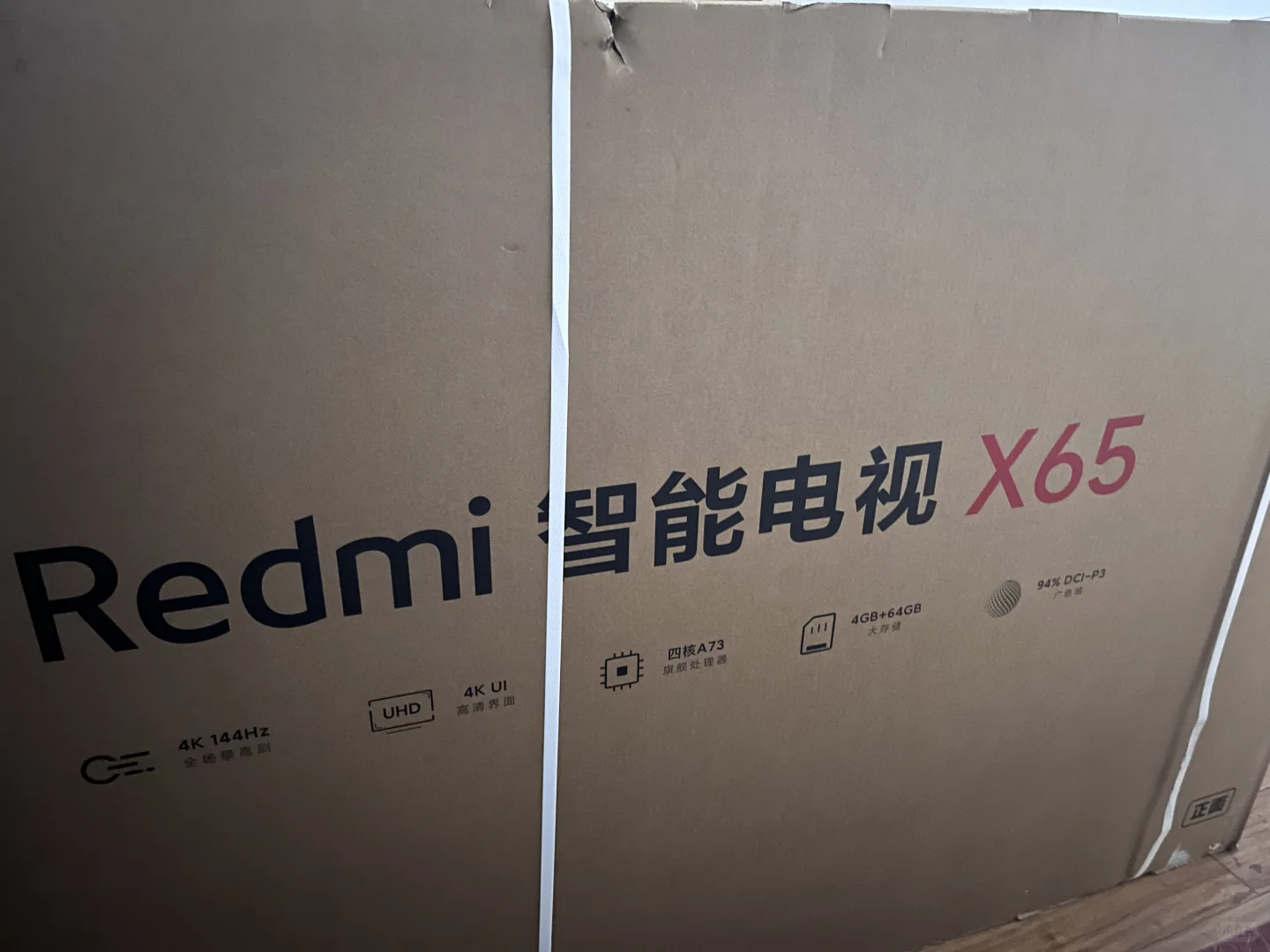 中奖一台电视，该怎么办呀