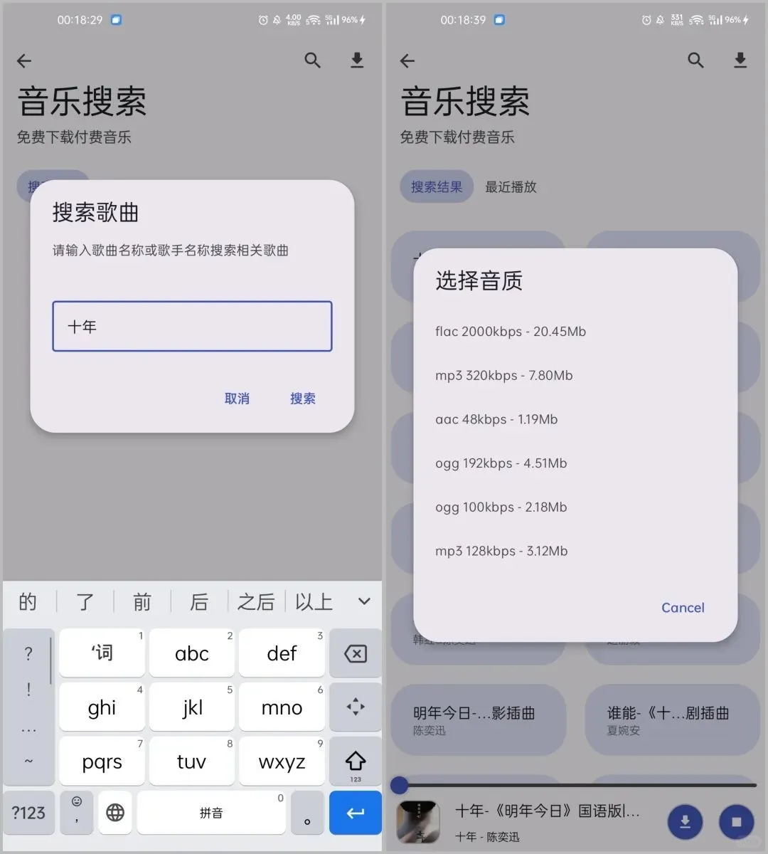 竟然拥有如此强大的功能，居然这么逆天！
