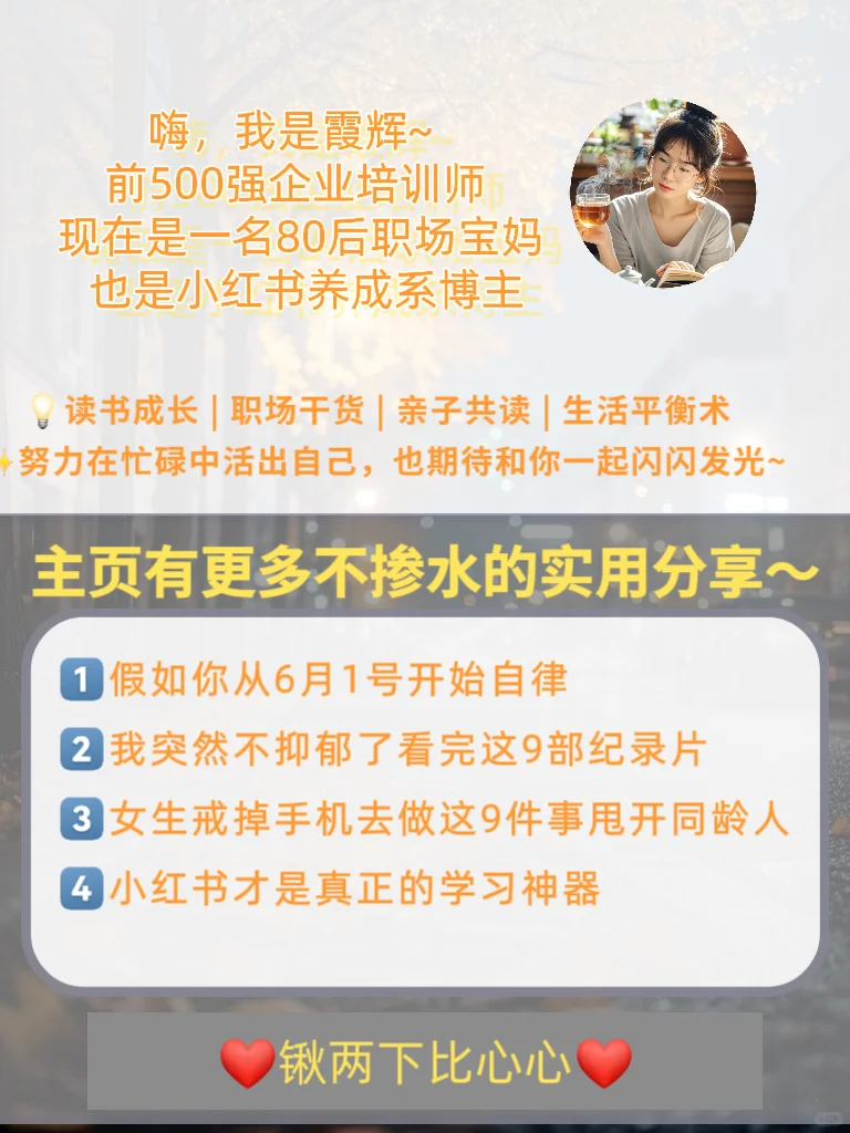 女生狂刷这50部电影🔥脑子真的会变快‼️