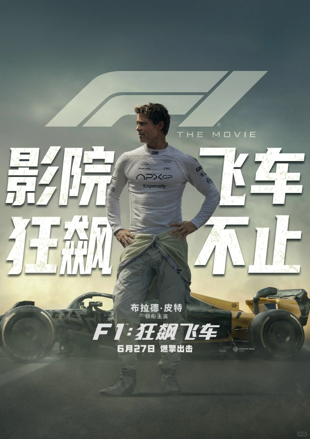 2025暑期档，你还愿意走进影院吗？！