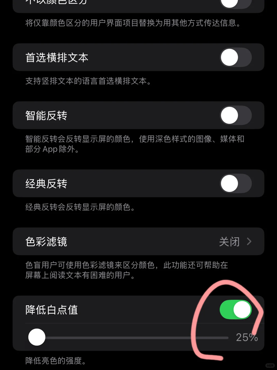 iPhone16苹果手机到手第一件事