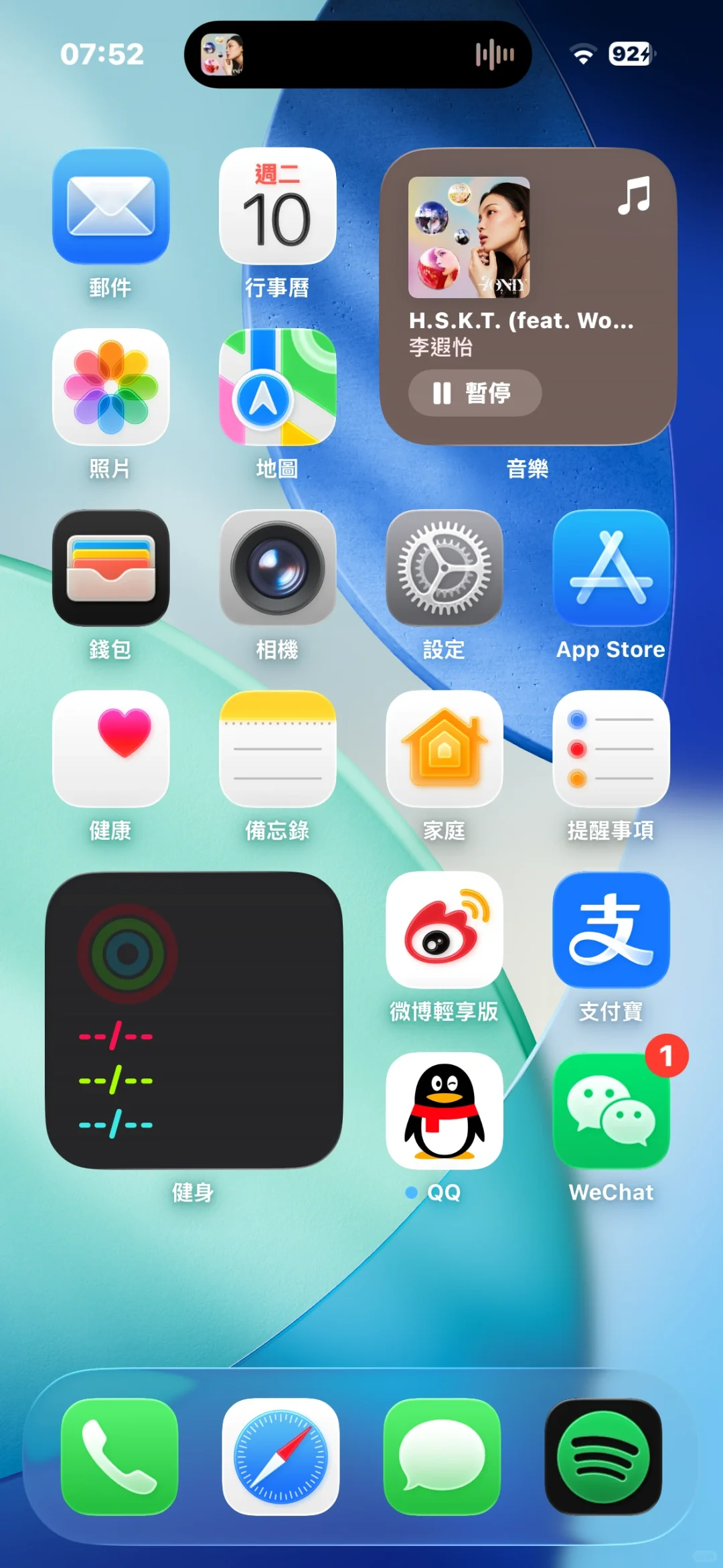好吧你们原来都不喜欢iOS26…