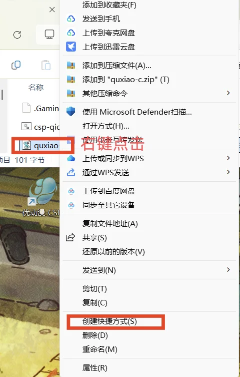 绘画手柄快捷键+如何启动绘画同时启动应用