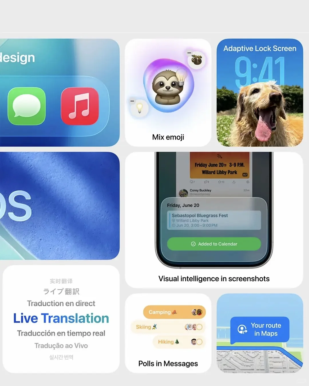苹果更新 iOS 26 应用界面