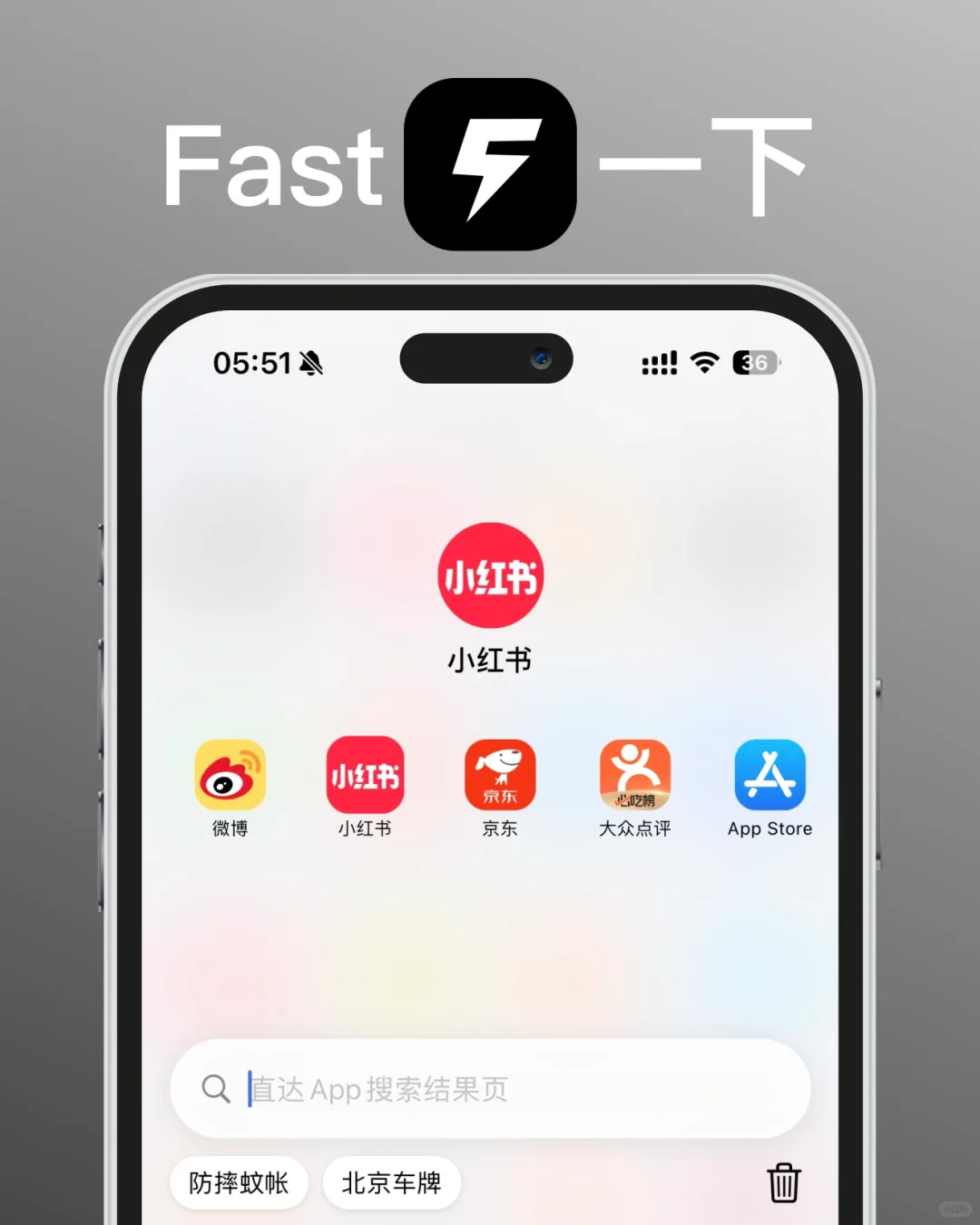 还是iOS26的液态玻璃高级