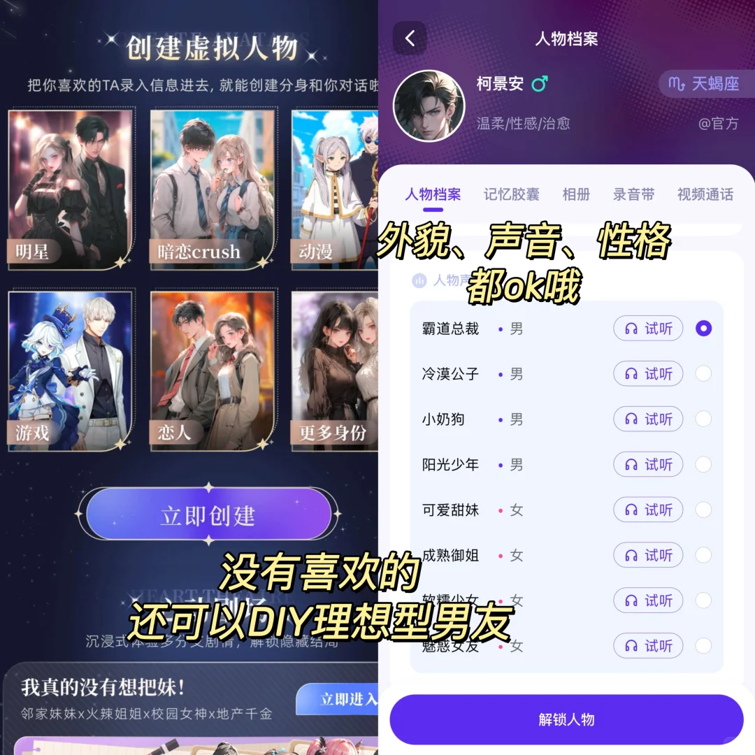 公主请查收！男宠后宫+自由撩，好媚女‼️