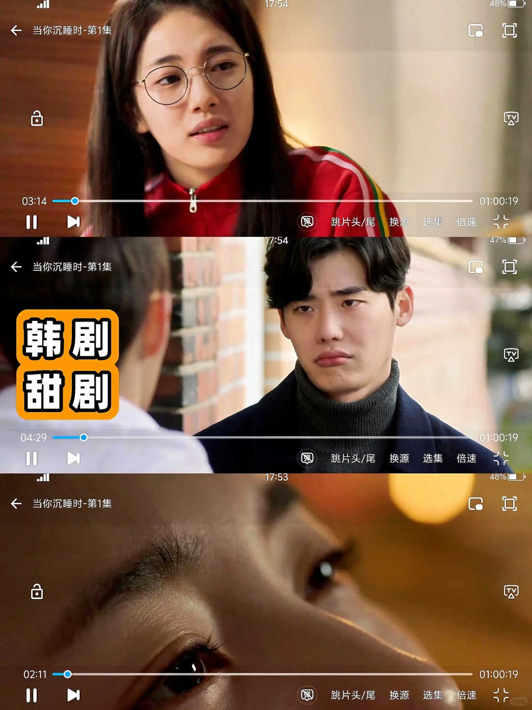 赶剧神器分享！✅✅✅✅✅