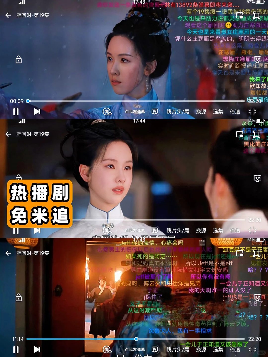 赶剧神器分享！✅✅✅✅✅