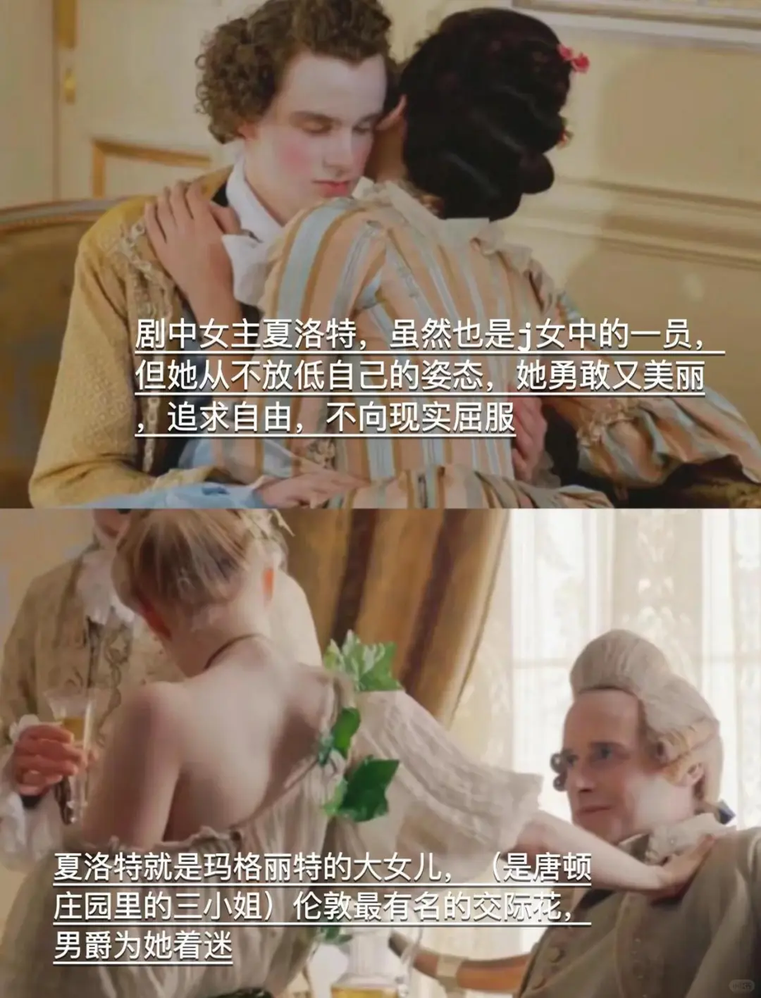 尺度惊人!被子里才能看的英剧