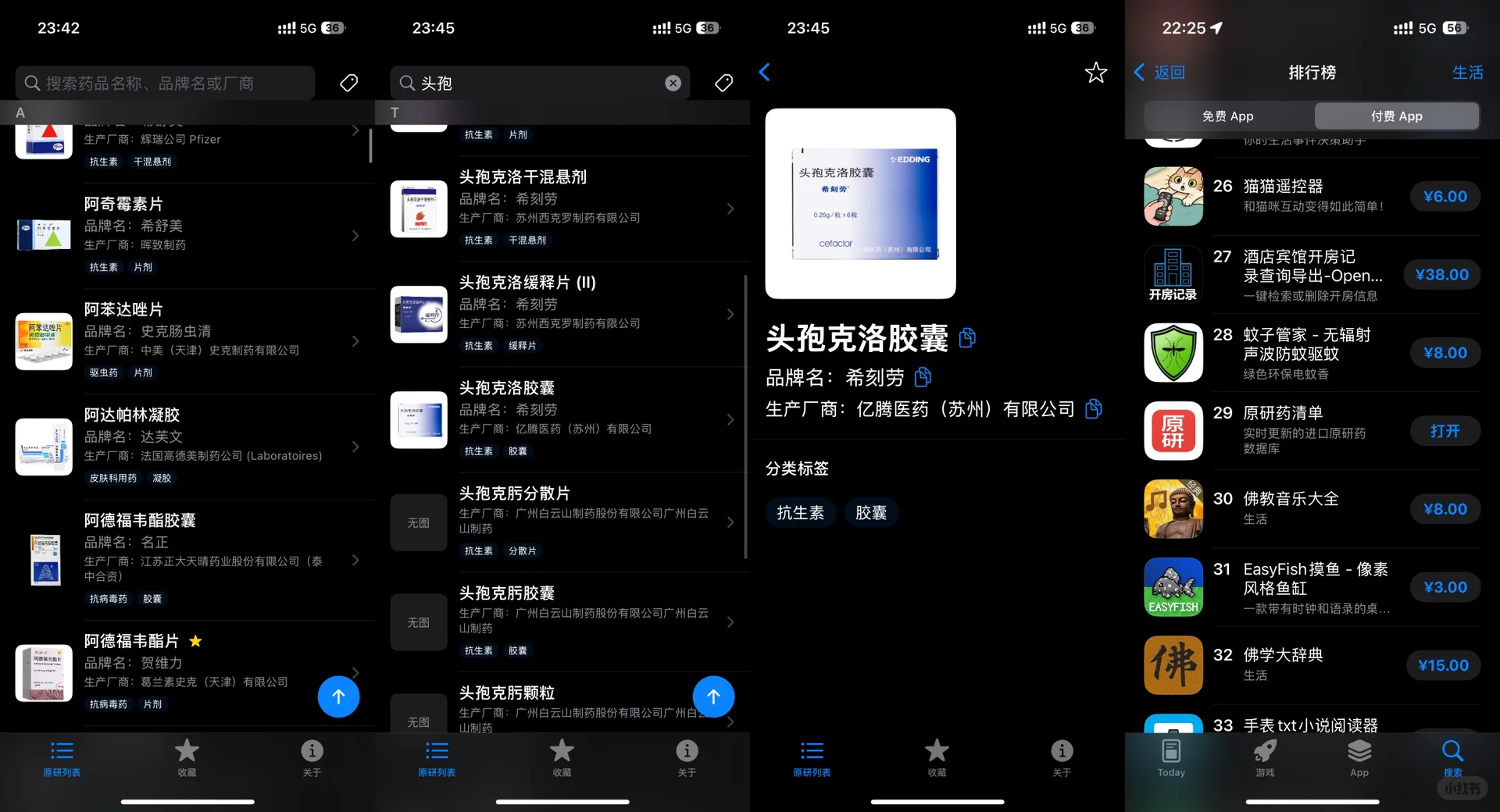 0基础完全用AI做iOS，分享下我赚到了多少