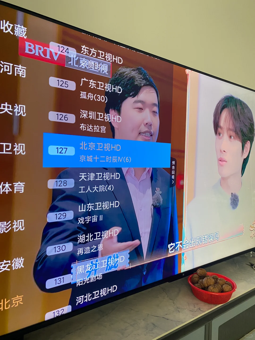 智能📺终于不用吃灰了
