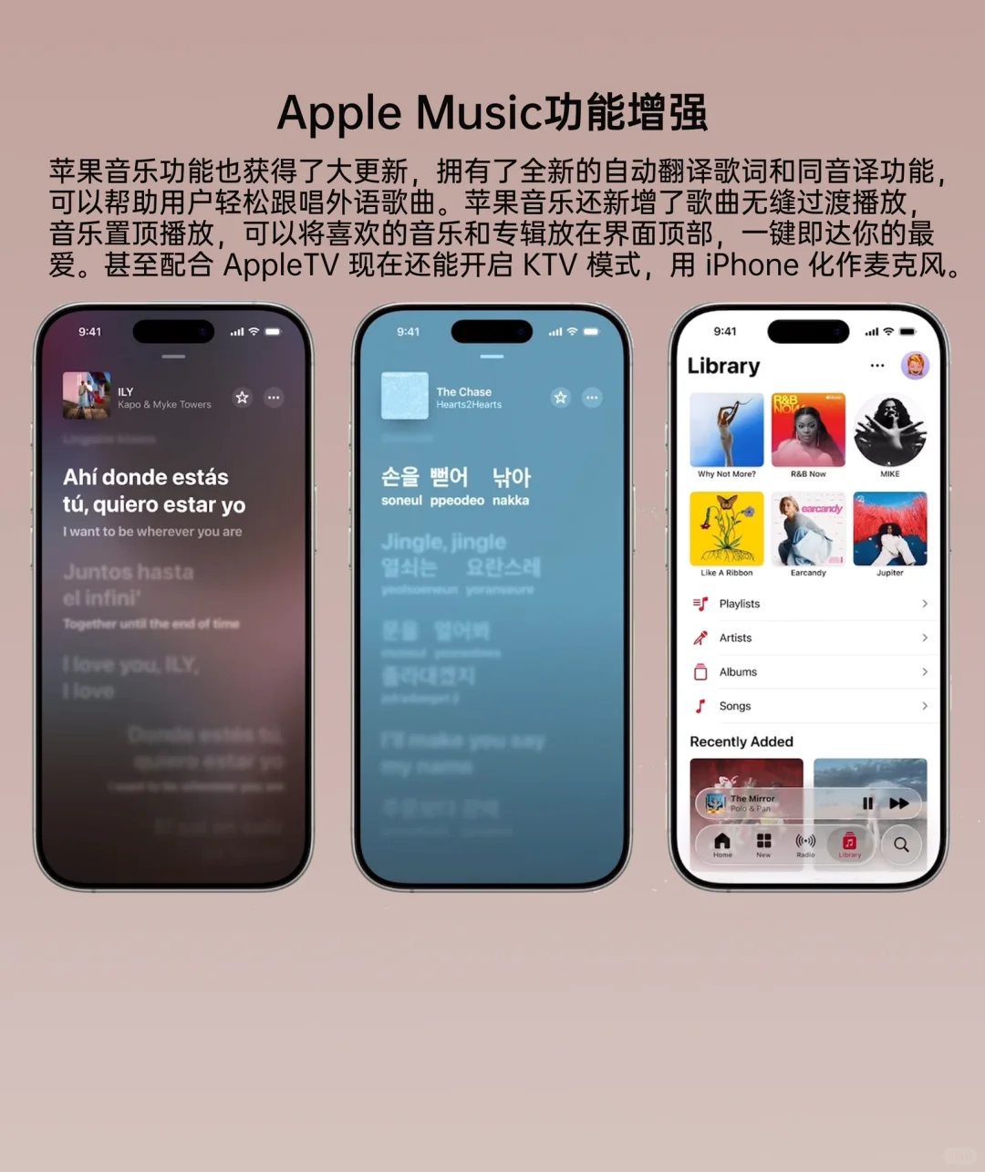 12年来的大变革，iOS 26 海量功能详解