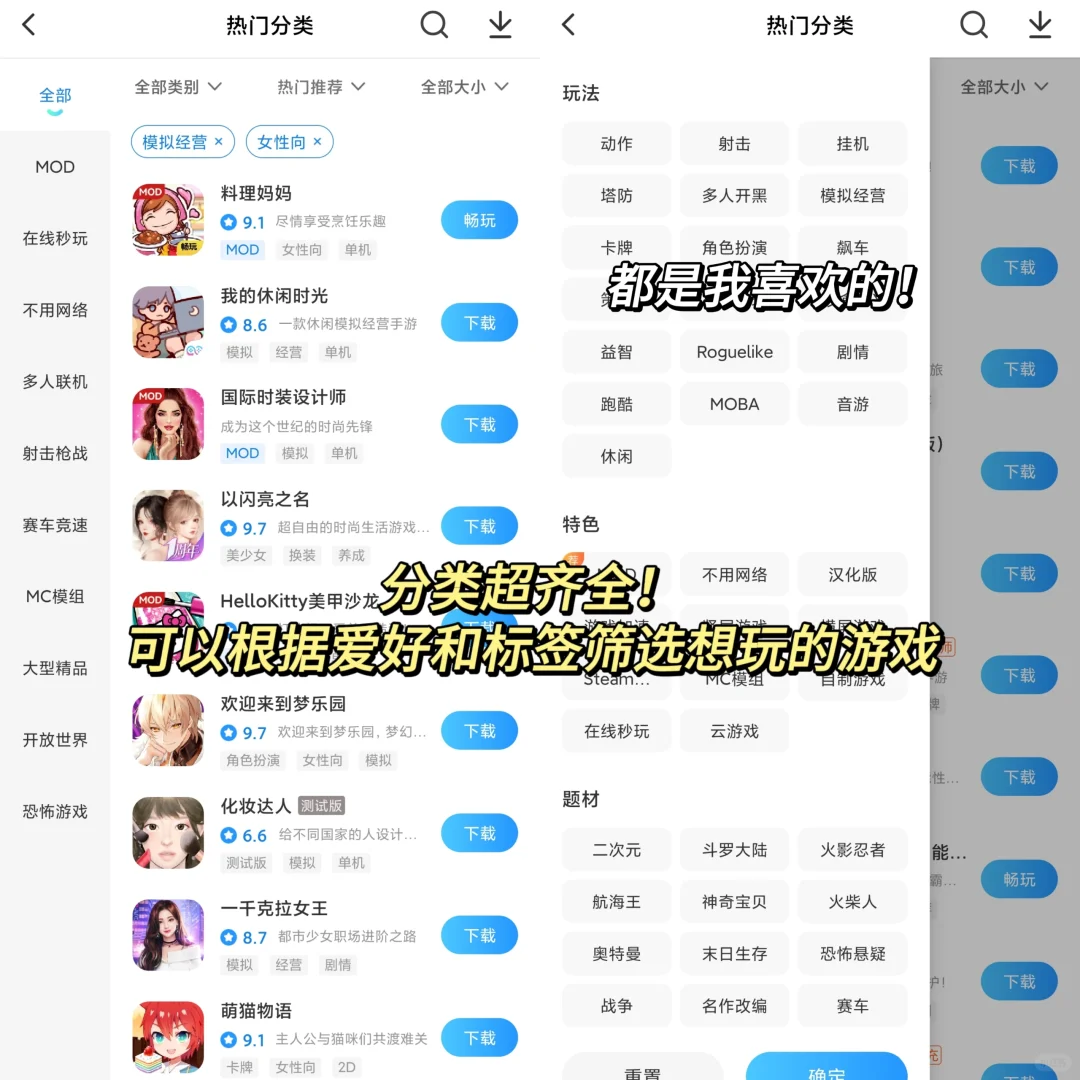 原地封神‼️有了它终于实现游戏自由啦~