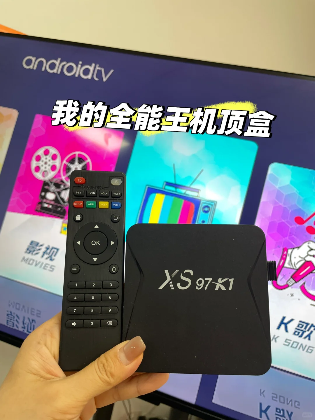 这是啥神机啊，太香了！🖥️