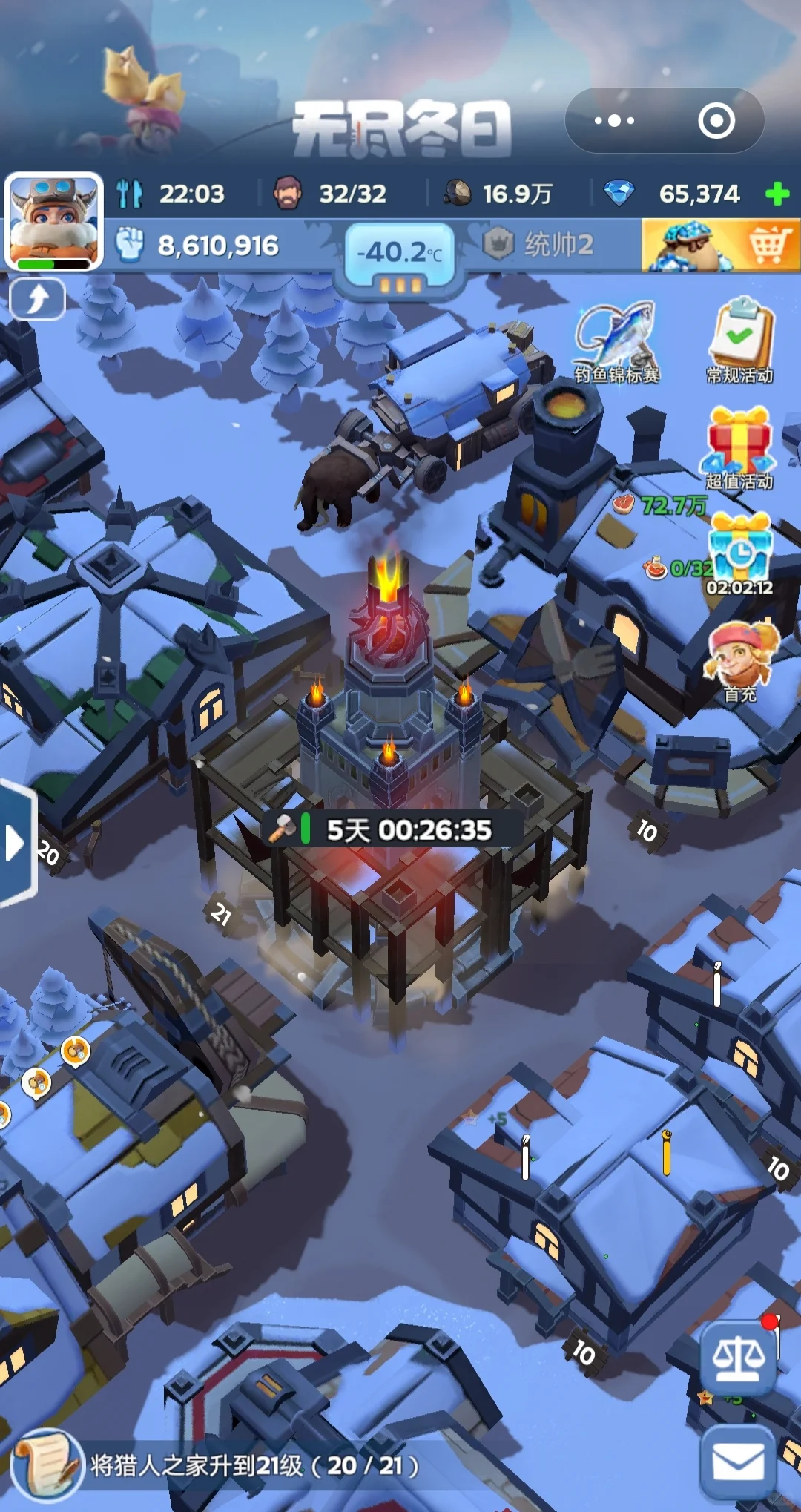 无尽冬日零氪玩家