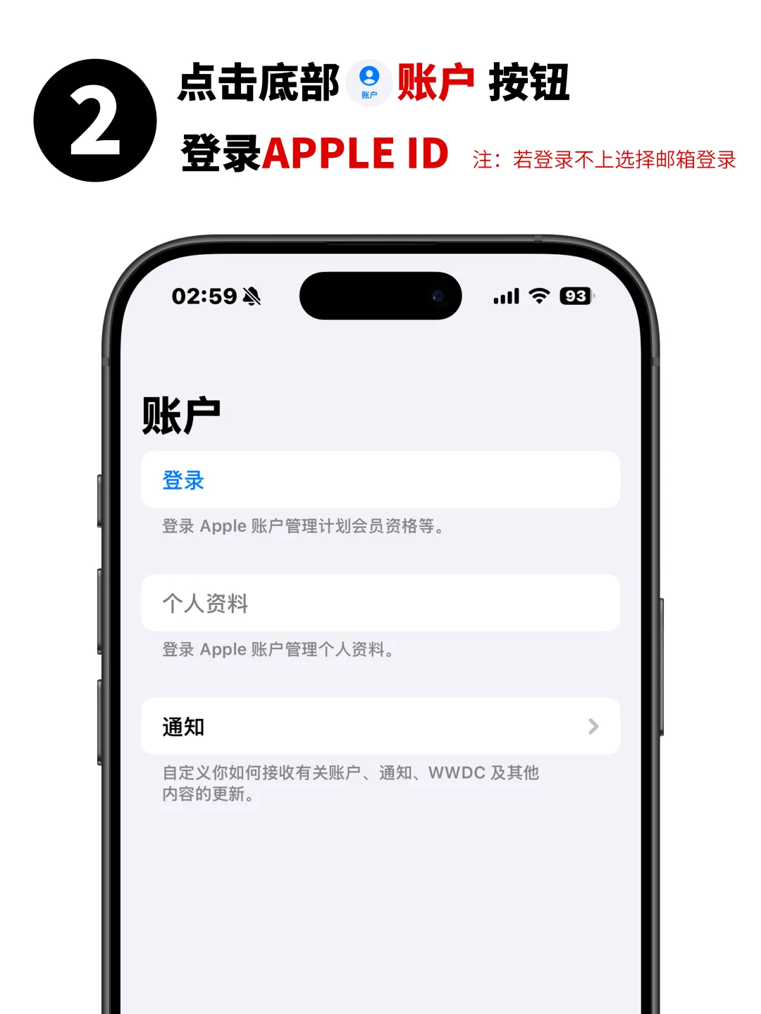只需三步，教你体验苹果ios最新系统！