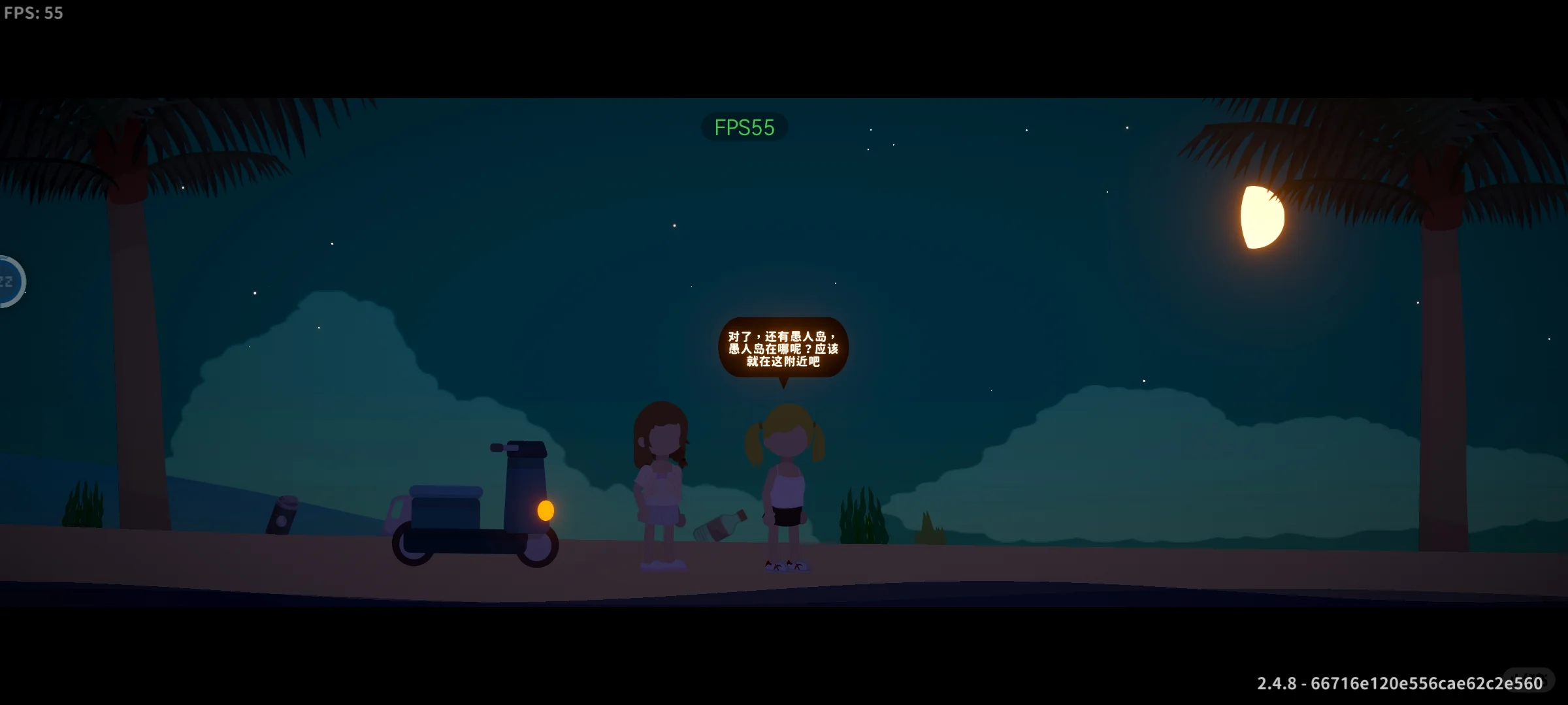 我的游戏日常 | 小生活