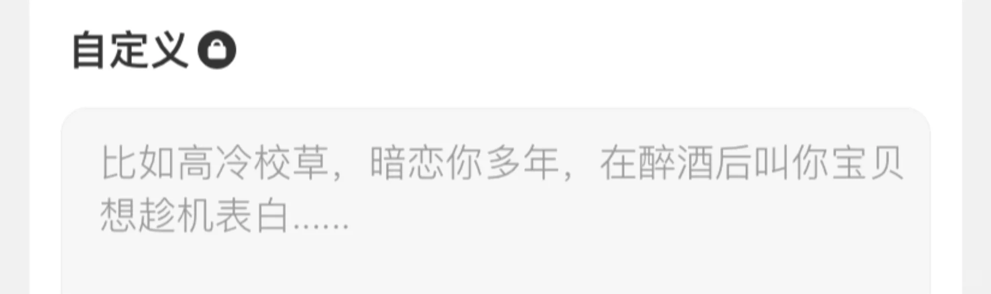 这是正经记账软件么