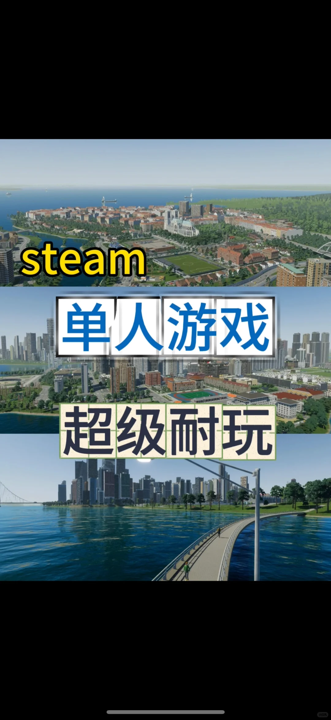 超级耐玩的单人游戏