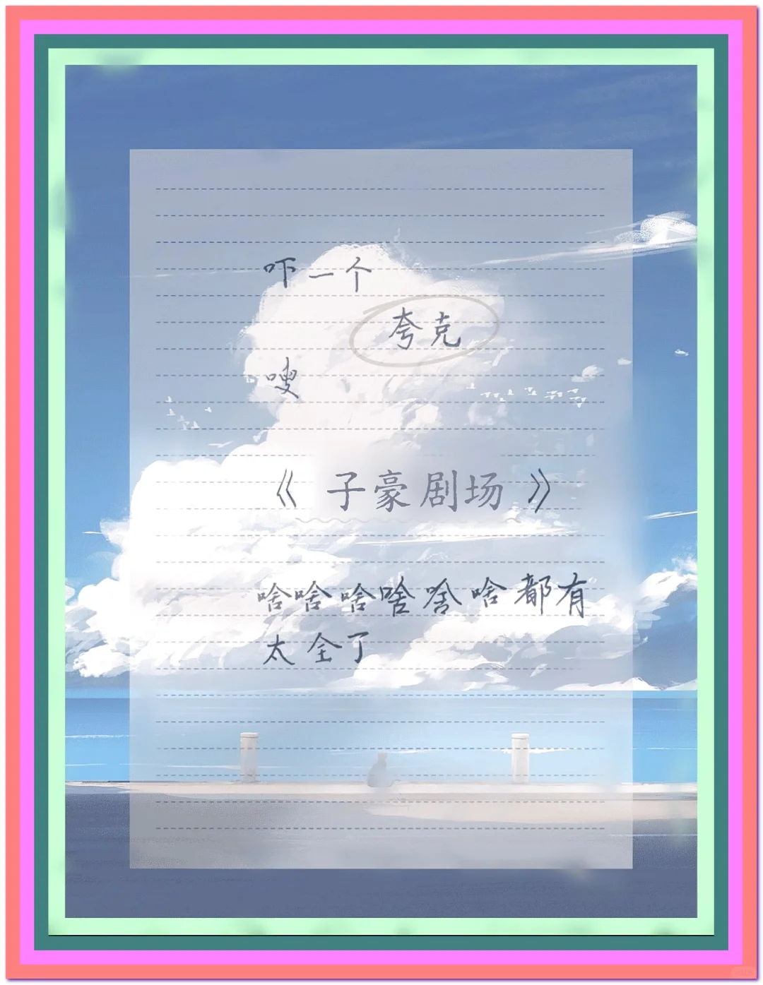 这是我用过最好用的追剧app