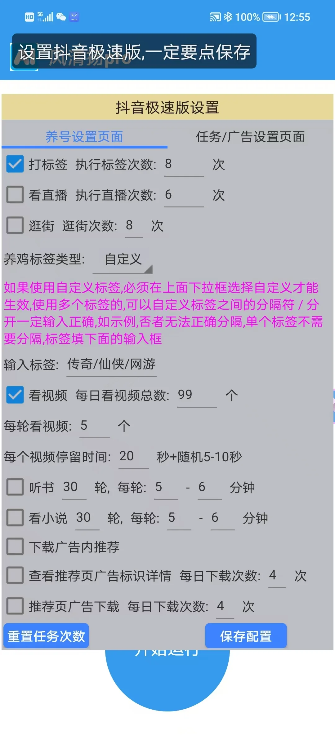 无障碍不风掘金大礼包