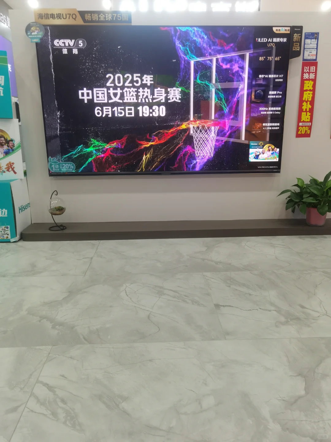 没有机顶盒也可以看直播，方法来了