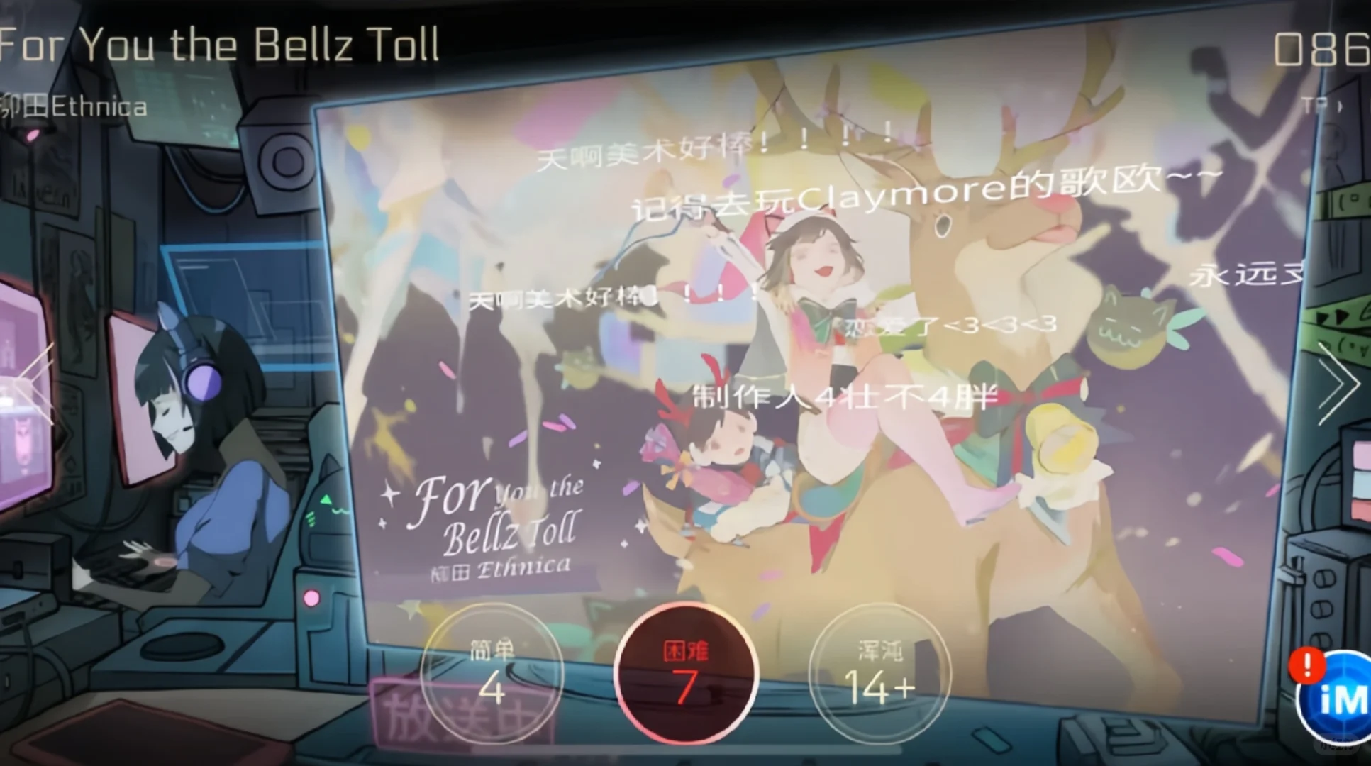 DeepSeek评选的十个最好玩的手机单机游戏