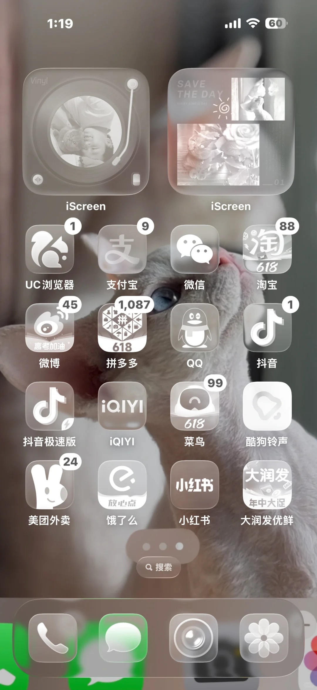 ios26有点意思～