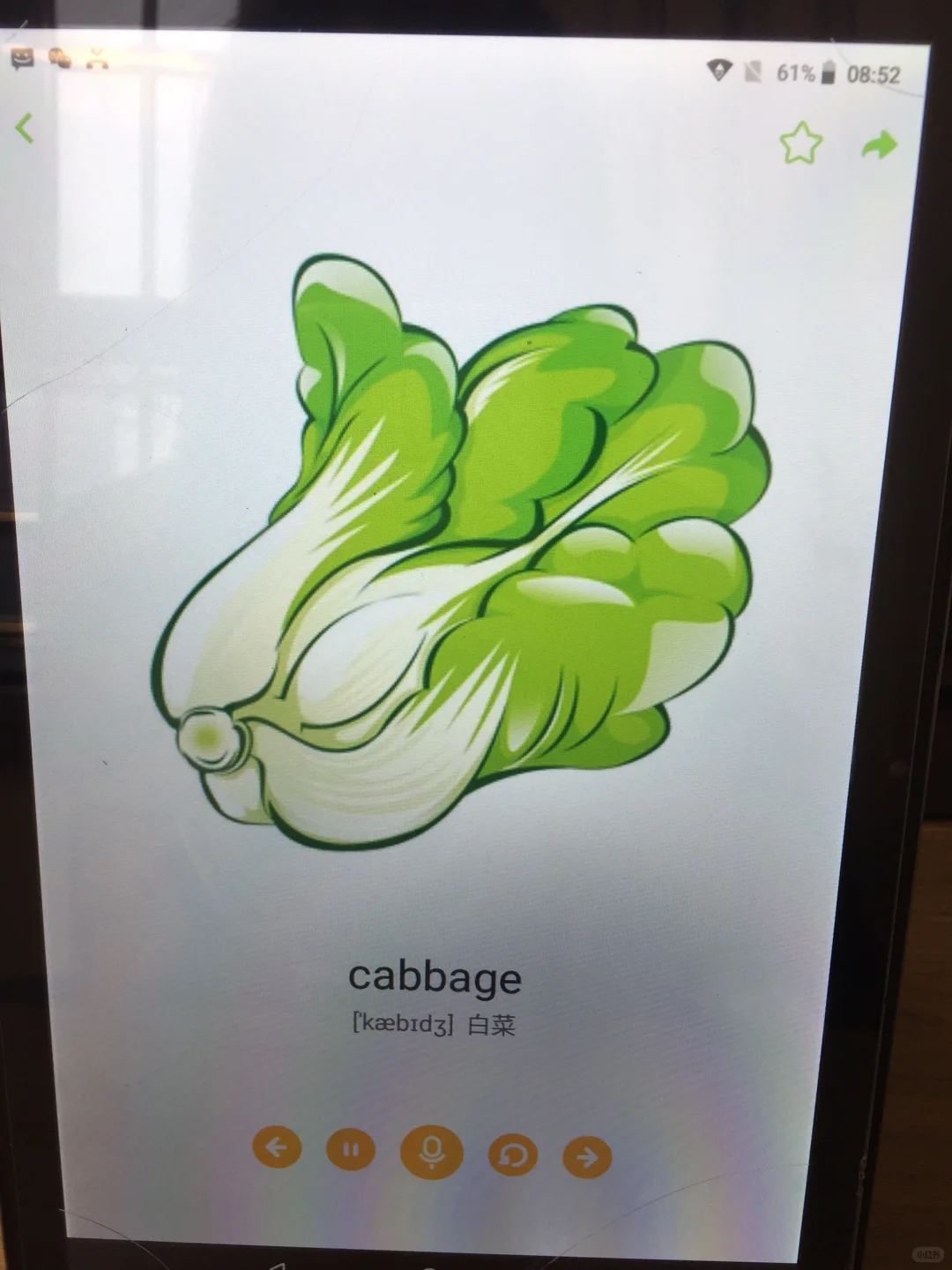 天呐，怎么能有一个app这么全面yyds😄