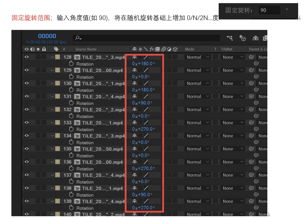 ae平铺脚本已加入新功能，兼容性待测试。