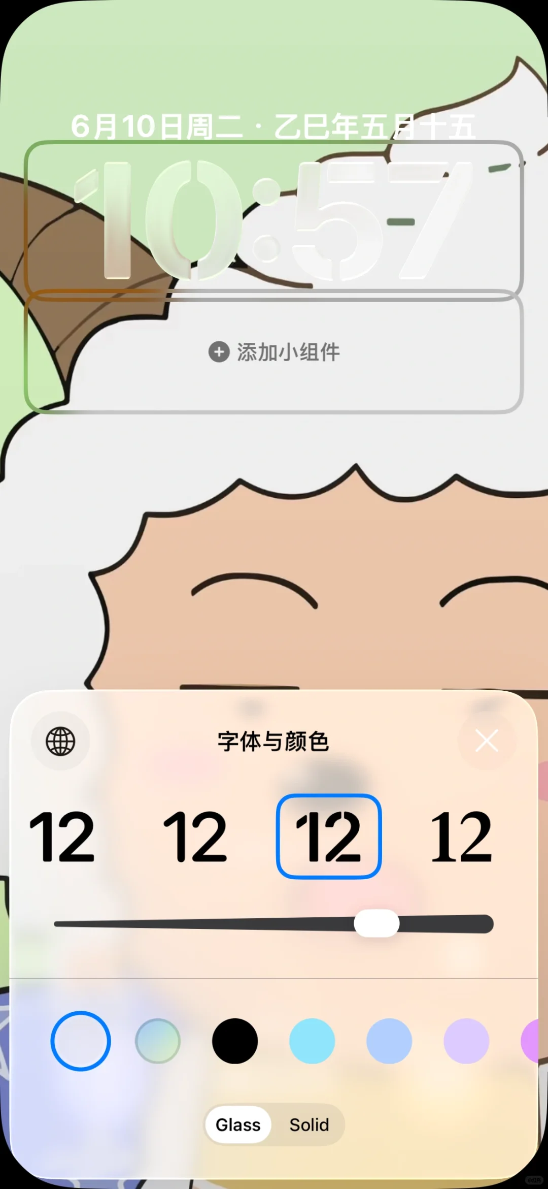 ios26 Developer Beta更新/Glass元素