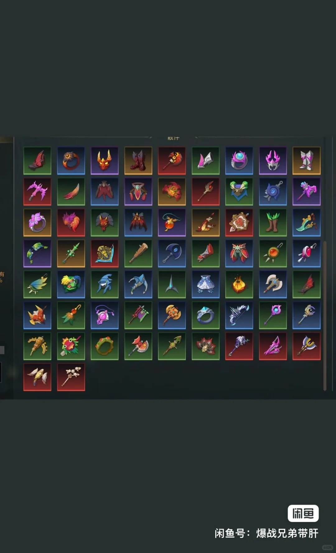 爆战兄弟脚本，辅助，解放双手