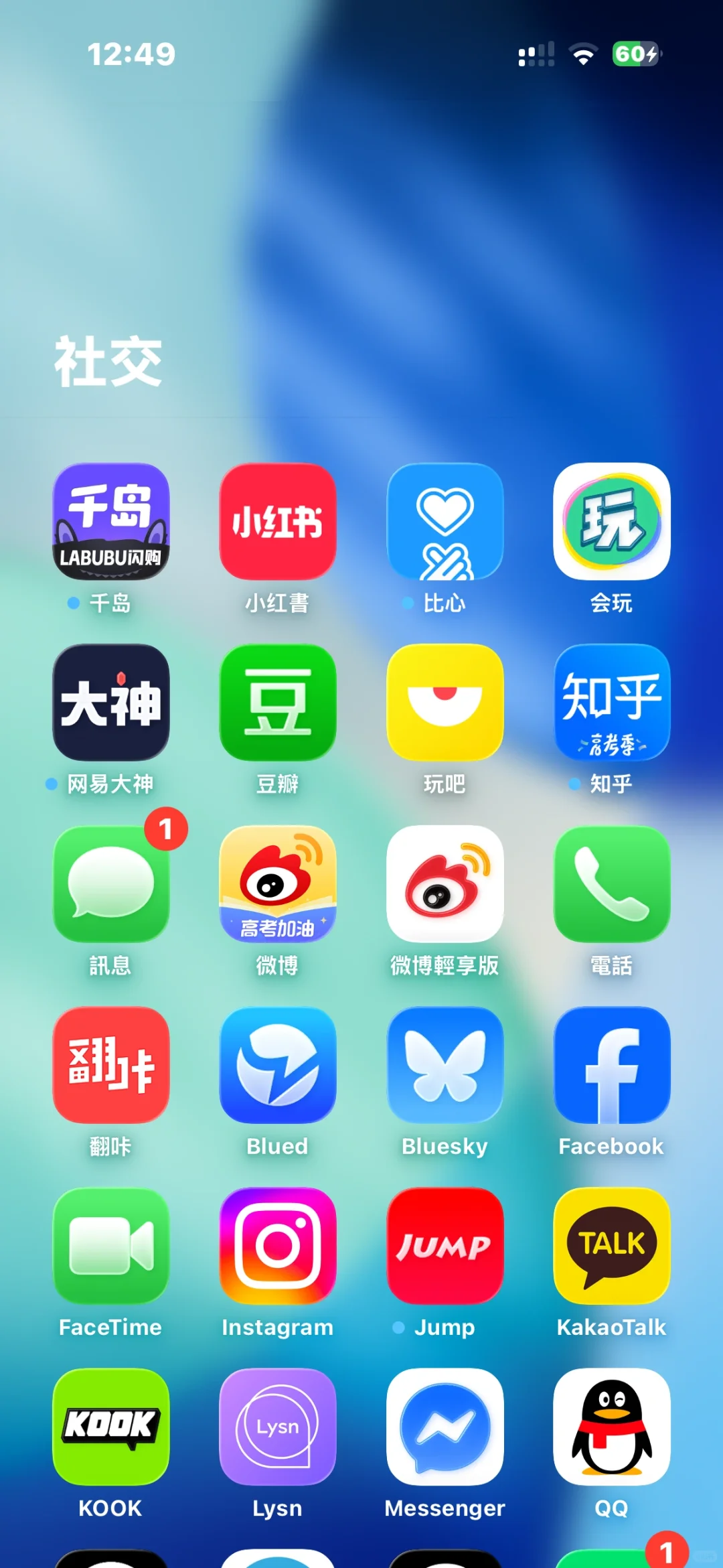 好吧你们原来都不喜欢iOS26…