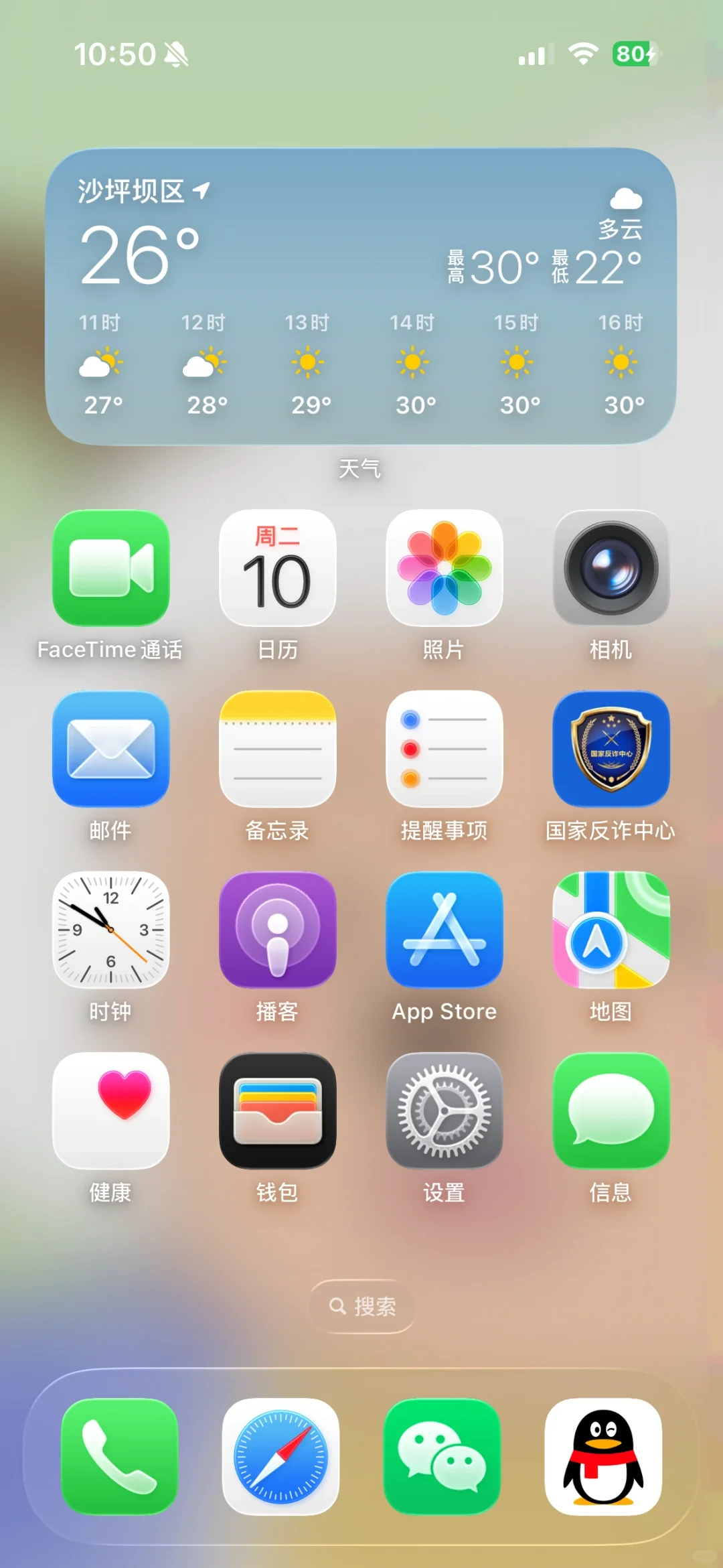 ios26 Developer Beta更新/Glass元素