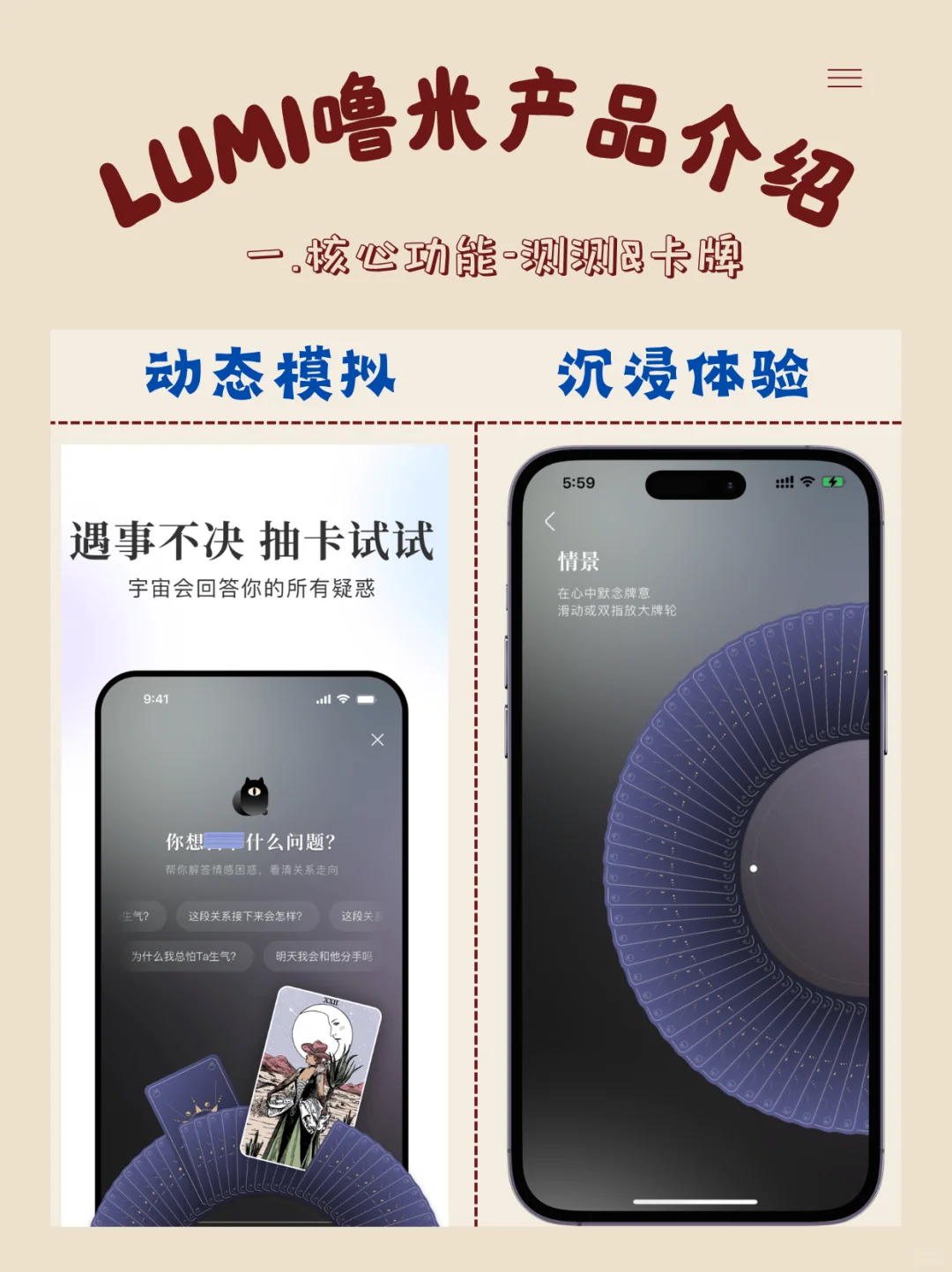 新App上架安卓商店，送会员中！