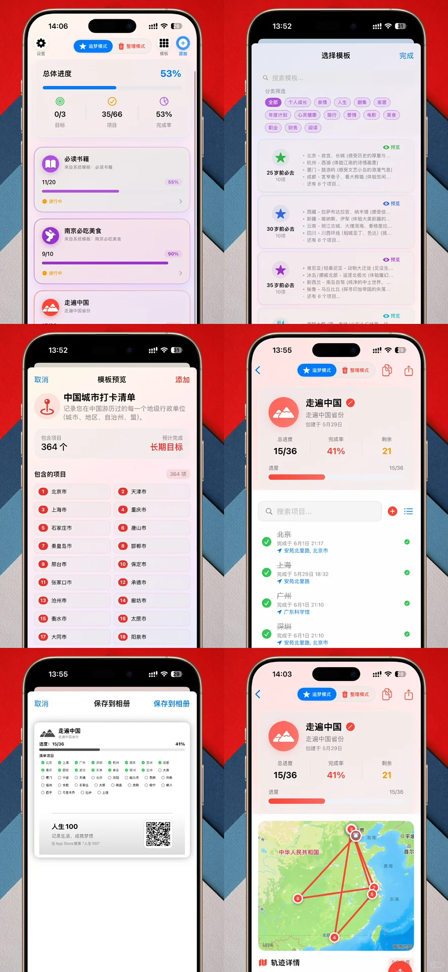 0基础完全用AI做iOS，分享下我赚到了多少