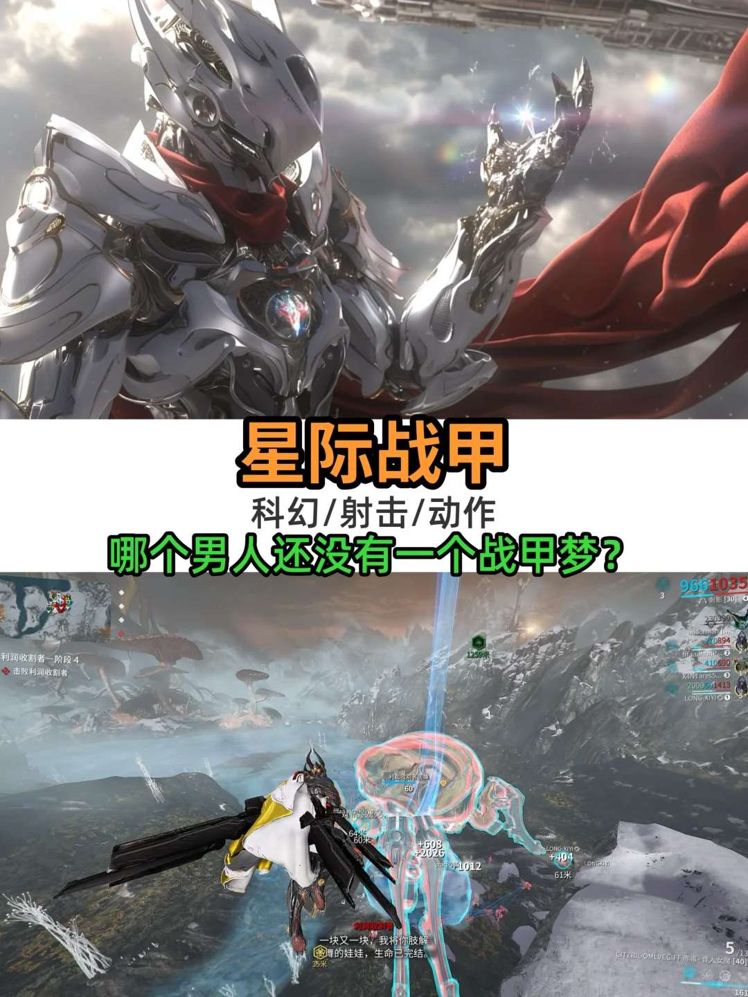 超级耐玩的单人游戏