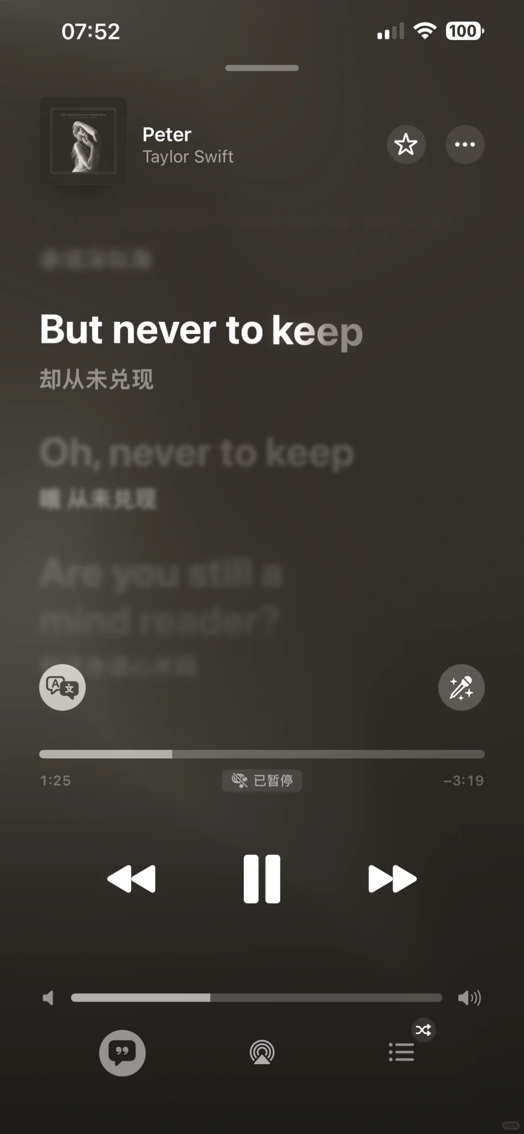 也是让我火速用上ios26了