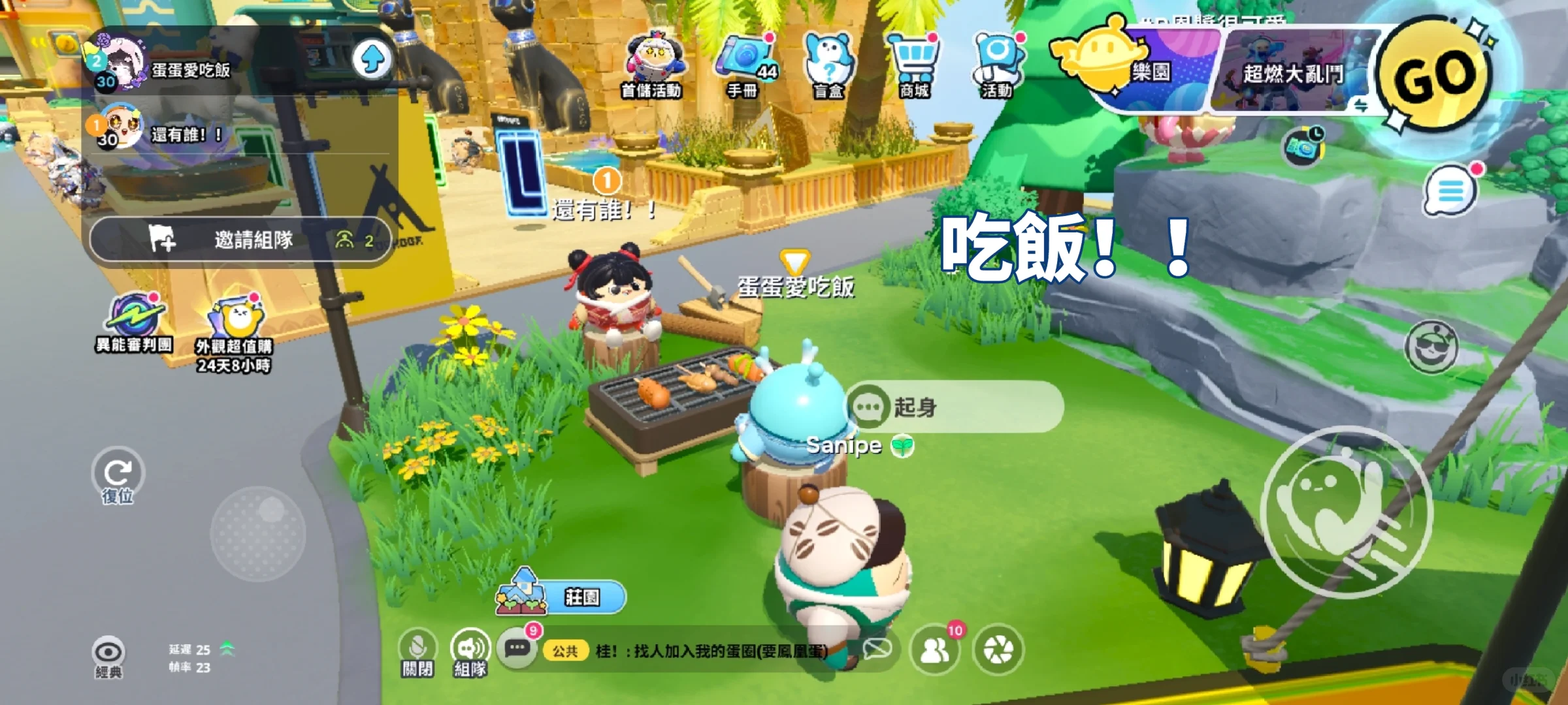 好喜欢玩的解压游戏