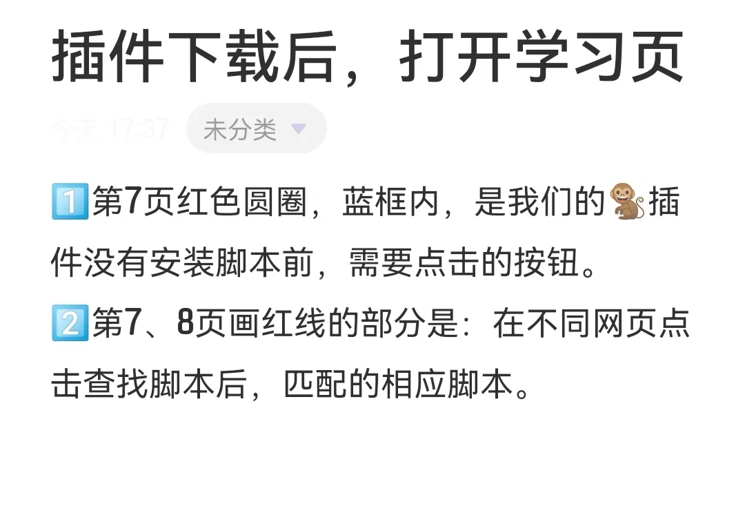 暑期高效培训2.0